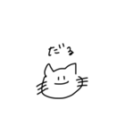 求:世界平和（個別スタンプ：9）