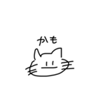 求:世界平和（個別スタンプ：18）