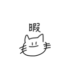 求:世界平和（個別スタンプ：21）