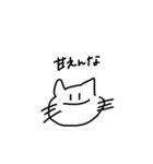 求:世界平和（個別スタンプ：30）