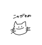 求:世界平和（個別スタンプ：33）