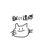 求:世界平和（個別スタンプ：38）