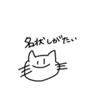 求:世界平和（個別スタンプ：39）
