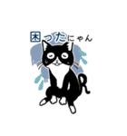 ライジにゃんとリプロ―（時々しろすけ）（個別スタンプ：2）