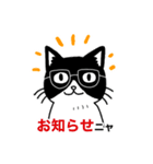 ライジにゃんとリプロ―（時々しろすけ）（個別スタンプ：4）