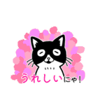 ライジにゃんとリプロ―（時々しろすけ）（個別スタンプ：5）