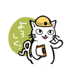 ライジにゃんとリプロ―（時々しろすけ）（個別スタンプ：25）