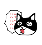 ライジにゃんとリプロ―（時々しろすけ）（個別スタンプ：28）