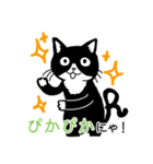 ライジにゃんとリプロ―（時々しろすけ）（個別スタンプ：31）