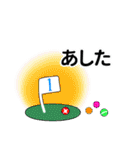 グランドゴルフスタンプ（個別スタンプ：9）