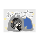 狛籠の日常（個別スタンプ：24）