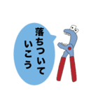 工具たち（個別スタンプ：1）