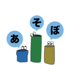 工具たち（個別スタンプ：2）