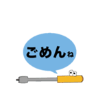 工具たち（個別スタンプ：7）