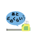 工具たち（個別スタンプ：11）
