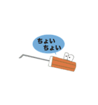 工具たち（個別スタンプ：14）