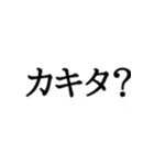 びびびびびスタンプ（個別スタンプ：11）