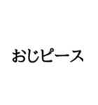 びびびびびスタンプ（個別スタンプ：19）