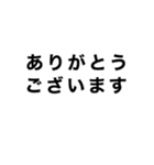 ドライバー業務あるあるスタンプ(店舗版)（個別スタンプ：3）