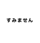 ドライバー業務あるあるスタンプ(店舗版)（個別スタンプ：5）