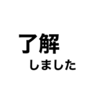 ドライバー業務あるあるスタンプ(店舗版)（個別スタンプ：6）