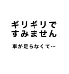 ドライバー業務あるあるスタンプ(店舗版)（個別スタンプ：7）