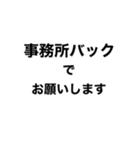 ドライバー業務あるあるスタンプ(店舗版)（個別スタンプ：9）