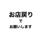 ドライバー業務あるあるスタンプ(店舗版)（個別スタンプ：10）