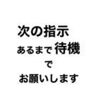 ドライバー業務あるあるスタンプ(店舗版)（個別スタンプ：11）