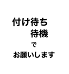 ドライバー業務あるあるスタンプ(店舗版)（個別スタンプ：12）