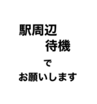 ドライバー業務あるあるスタンプ(店舗版)（個別スタンプ：13）