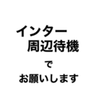 ドライバー業務あるあるスタンプ(店舗版)（個別スタンプ：14）