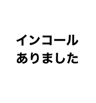 ドライバー業務あるあるスタンプ(店舗版)（個別スタンプ：16）