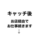 ドライバー業務あるあるスタンプ(店舗版)（個別スタンプ：19）