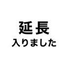 ドライバー業務あるあるスタンプ(店舗版)（個別スタンプ：22）