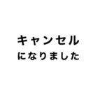 ドライバー業務あるあるスタンプ(店舗版)（個別スタンプ：23）