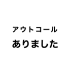 ドライバー業務あるあるスタンプ(店舗版)（個別スタンプ：27）