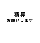 ドライバー業務あるあるスタンプ(店舗版)（個別スタンプ：37）