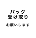 ドライバー業務あるあるスタンプ(店舗版)（個別スタンプ：38）