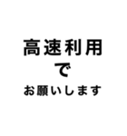 ドライバー業務あるあるスタンプ(店舗版)（個別スタンプ：39）