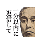 メンヘラ化してしまった偉人（個別スタンプ：16）