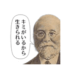 メンヘラ化してしまった偉人（個別スタンプ：29）