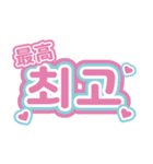 韓国語スタンプ♡ハングル文字（個別スタンプ：7）