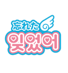 韓国語スタンプ♡ハングル文字（個別スタンプ：12）