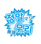韓国語スタンプ♡ハングル文字（個別スタンプ：13）