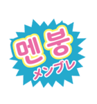 韓国語スタンプ♡ハングル文字（個別スタンプ：21）