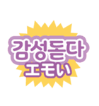 韓国語スタンプ♡ハングル文字（個別スタンプ：22）