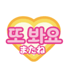 韓国語スタンプ♡ハングル文字（個別スタンプ：25）
