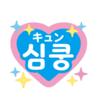 韓国語スタンプ♡ハングル文字（個別スタンプ：29）
