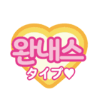 韓国語スタンプ♡ハングル文字（個別スタンプ：30）